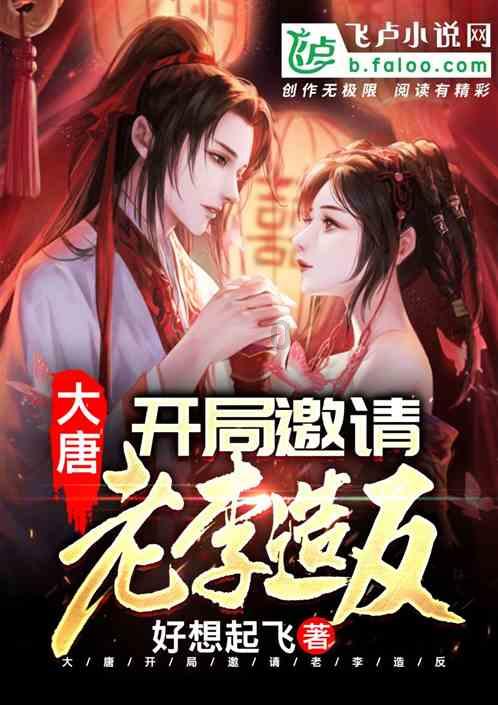 春运热门！哈尔滨成最热门候补票目的地