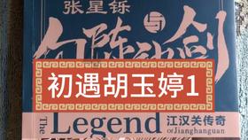 茶陵特色农产品,数商融合消费新模式